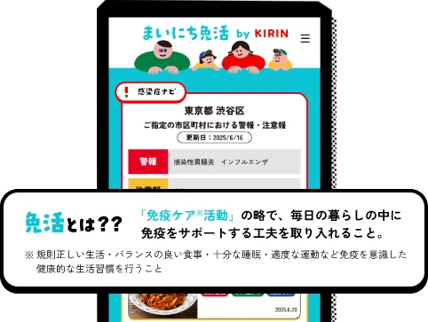 家族の健康記録が手軽に残せるメモ機能!